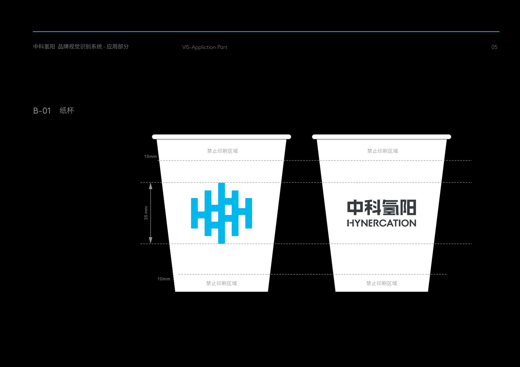 修水县VI设计公司的发展说明很多企业逐渐的成型